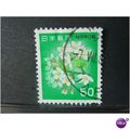 JAPAN SG 1589 USED