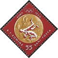 Mi 2017 A: 55 b. bicoloured Olympic Games 1960:...