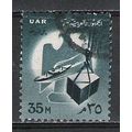Egypt ( EGYPTE ) N° 462A YVERT OBLITERE ( USED )