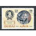 DUBAI OBLITERE ( USED ) LOT 13