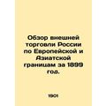 Review of Russias Foreign Trade on the European...