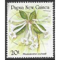 1989 SG 586 - fine used (o)