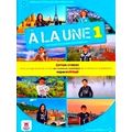 A La Une 1 - Livre Edition Hybride