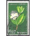 Israel 1961 Michel 237 O Cote (2007) 0.30 € Myr...