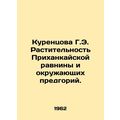 Kurentsova G.E. Vegetation of the Plain of Khan...
