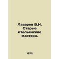 Lazarev V.N. Old Italian Masters. In Russian /Lazarev V.N. Starye italyanskie m