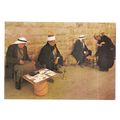 SMOKING THE WATERPIPE , JERUSALEM, ISRAEL unuse...