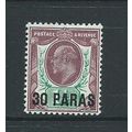 british levant stamps 1909 sg 16 sg16 hm