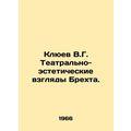 Klyuev V.G. Brechts Theatrical and Aesthetic Vi...