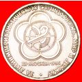 GLOBE: USSR (ex. russia) ★ 1 ROUBLE 1985 YOUTH ...