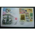 Malaysia 150 Years Sarawak Stamps 2019 Butterfl...