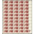 2011, Misperforation ERROR RARE Sheet of 50 - 2...