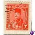 Egypt stamps 1944 - SG 292 - King Farouk 2 Mill...