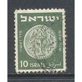 Israel.SG42 10m Ritual Jar (Green).Fine Used.Jan15