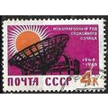 1964 Michel 2862 - cancelled