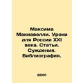 Maxima Machiavelli. Lessons for 21st Century Ru...