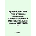 A.I. Krasnitsky Under the Russian Banner. Tale-...