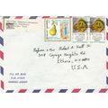 Tunisia Tunis-Ithaca USA Airmail Cover written VGC