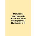 Issues of Ossetian Archaeology and Ethnography. Issues I, II In Russian /Vopro