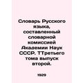 Dictionary of the Russian Language, compiled by the Vocabulary Commission of th