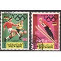 Yemen 1972 - 1b / 6b - Pre-Olympic Games - used