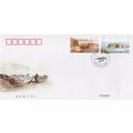 ZAYIX China PRC First Day Cover FDC Plage Scene...