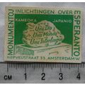 vintage Netherlands Matchbox Label - Kameoka Ja...