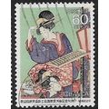 1987 Michel 1756 - #2 fine used (o)
