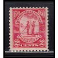 683 2c Charleston Barely Clears MNH O2229