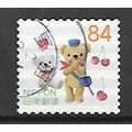 Japan ( Japon ) N° 9532 YVERT OBLITERE ( USED )