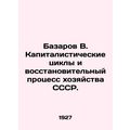 Bazarov V. Capitalist Cycles and the Restoratio...