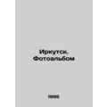 Irkutsk. Photo album In Russian /Irkutsk. Fotoalbom