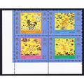 Macao Macau Birds Civil and Military Insignia B...