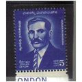 CEYLON 1971 RAJAKARUNA MINT SG577