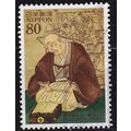JAPAN [2001] MiNr 3284 ( O/used ) Kultur