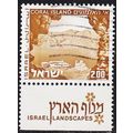 ISRAEL [1971] MiNr 0536 y I Tab ( O/used )