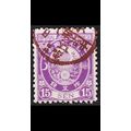 JAPAN [1888] MiNr 0064 ( O/used ) [01] L12
