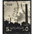 EGYPT, U.A.R., 1960 5M National Symbols, SG 607...