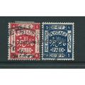 palestine stamps sg33 sg35 used