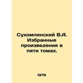 Sukhomlinsky V.A. Selected works in five volume...