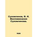 Sukhomlinov, V. A. Sukhomlinovs Memories. In Ru...