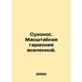 Sukhonos. Scale harmony of the universe. In Rus...