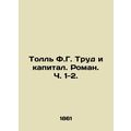 Toll F.G. Labor and Capital. Roman, pp. 1-2. In...