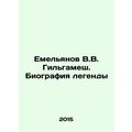Yemelyanov V.V. Gilgamesh. The biography of the...