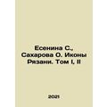Yesenina S., Sakharova O. Icons of Ryazan. Volu...