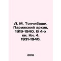 A. M. Topchibashi. Paris Archive, 1919-1940. In...