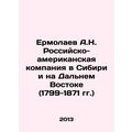 A.N. Yermolaev Russian-American Company in Sibe...