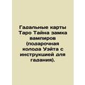 Tarot cards The mystery of a vampire castle (Waites gift deck with instruction