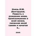 Prince I.M. Dolgorukov. A Tale of My Birth, Origin, and All Life, written by my