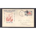 Event 5th Border Exhibit 1094 4c Flag (Unkn Cac...